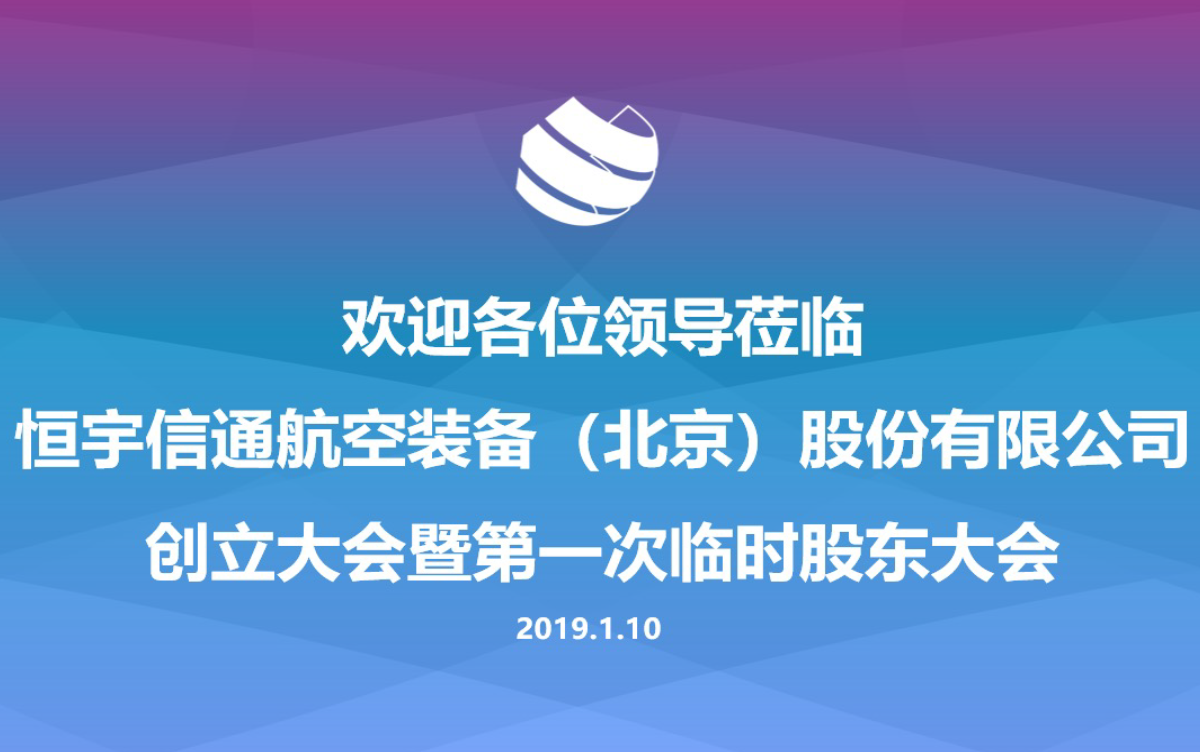 yl23411¼װɷ޹˾˳ɸ