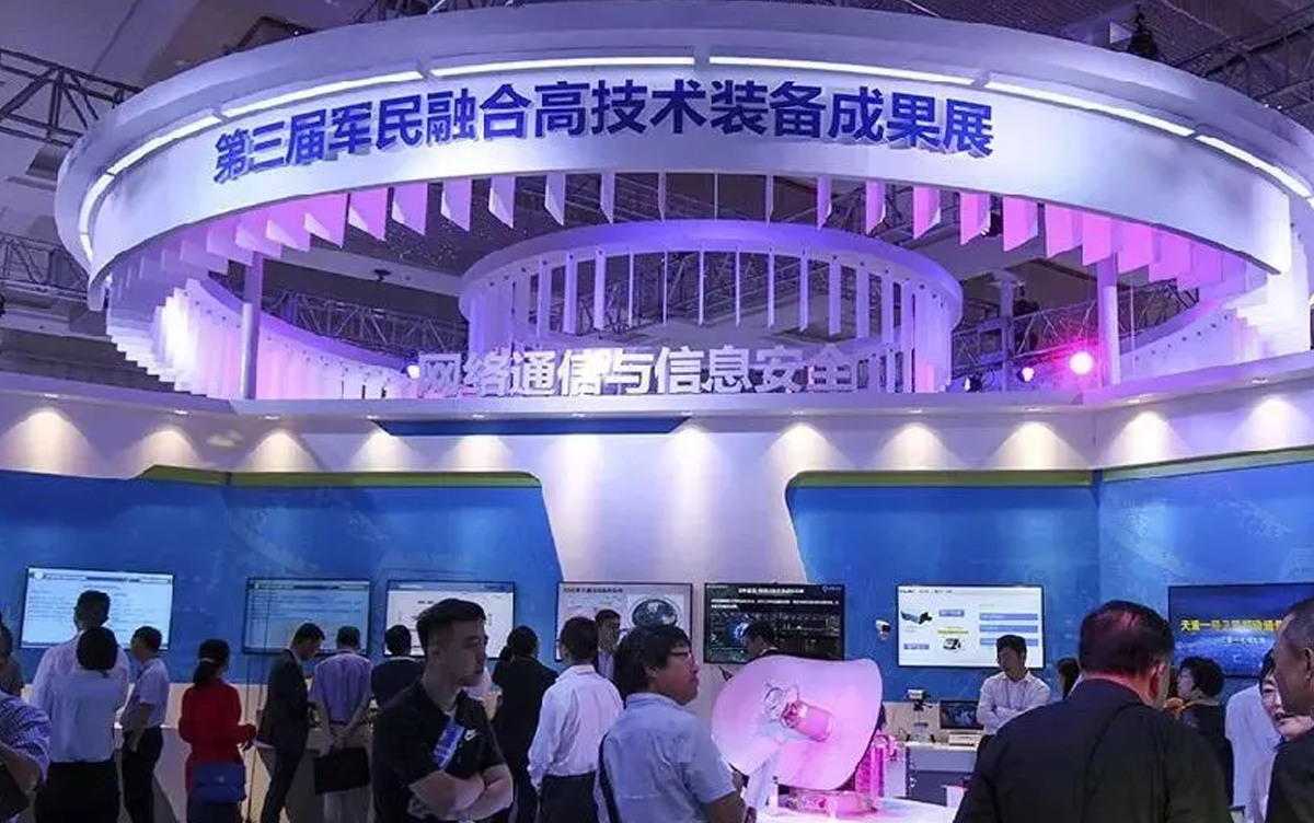 yl23411¼μӵںϷչ߼װɹչ